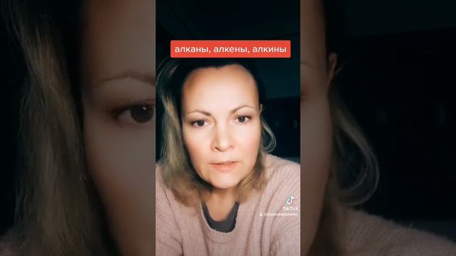 Типы реакций для предельных и непредельных углеводородов смотреть онлайн