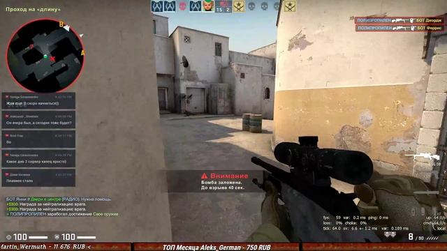 CS:GO ТЕСТ СТРИМ OBS 8k битрейд НА GTX 1050 Ti 4Gb 1080p 60 fps смотреть онлайн