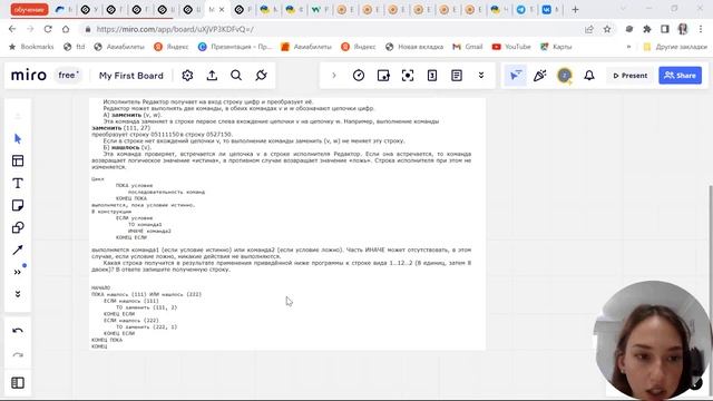 Как решить 12 задание ЕГЭ по информатике 2024? / Работа со строками Python смотреть онлайн