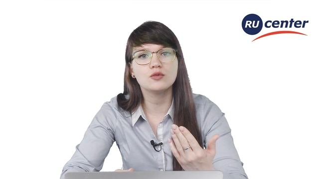 Как пройти идентификацию в RU-CENTER? смотреть онлайн