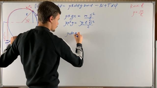 Задача на движение тяжелого каната по блоку смотреть онлайн