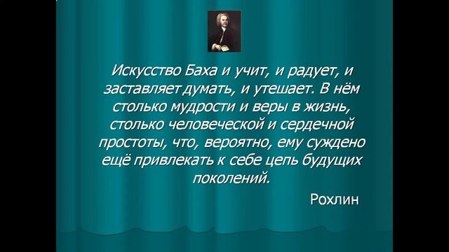 Что значит современность в музыке смотреть онлайн