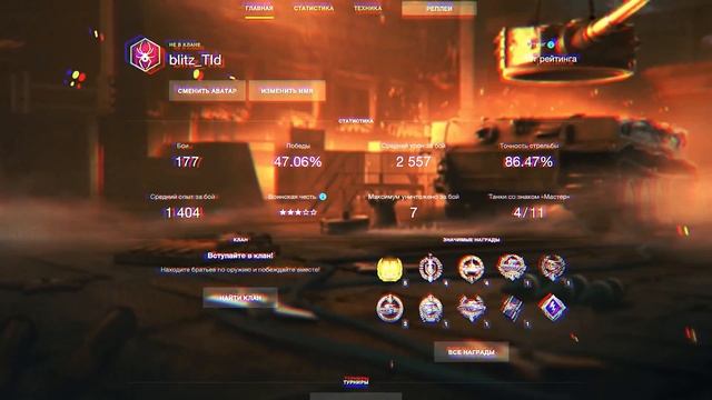 Успей посмотреть до начала ивента, подробности об ивенте и не только! смотреть онлайн