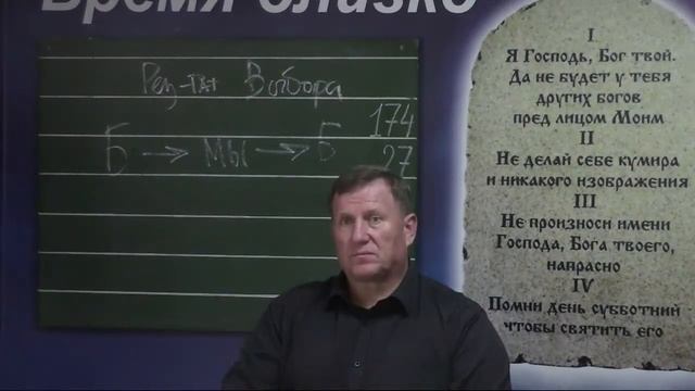 урок СЫНЫ СВЕТА И ТЬМЫ смотреть онлайн