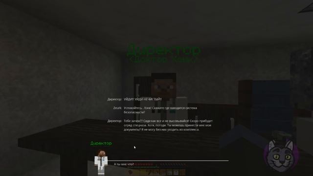 ЭТО НЕ HALF-LIFE! Minecraft карта Секретные лаборатории! смотреть онлайн