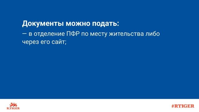 Руководство по Мастерству