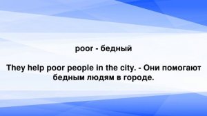 Изучаем английский: 50 основных прилагательных и примеры предложений
