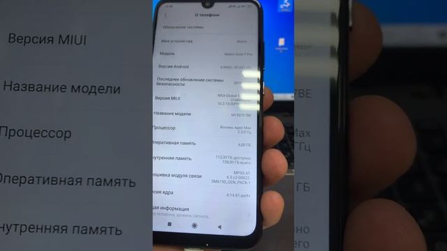Нот 7 про смотреть онлайн
