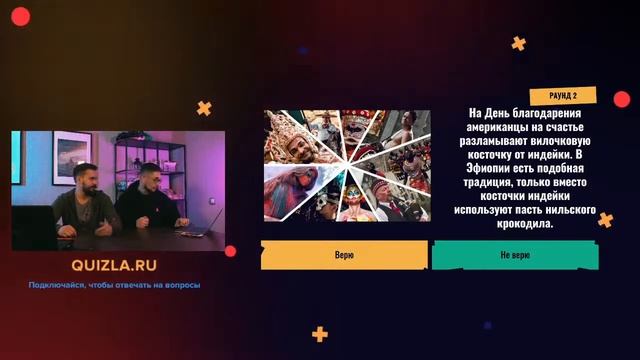 Quiz #10 — Праздничный смотреть онлайн