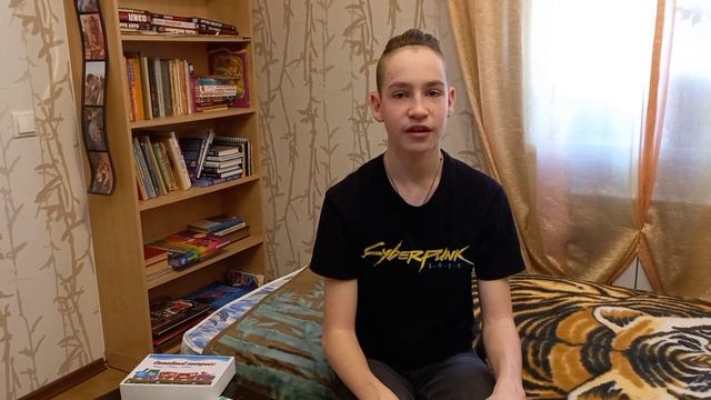 Игра "Семейный Экспресс". Автор Полянский Илья. смотреть онлайн