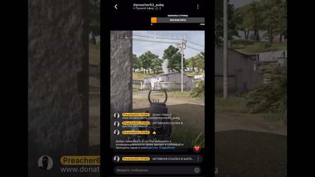 УБИЛ ЩИТАМИ С НЕБА в PUBG на РОНДО #shorts смотреть онлайн