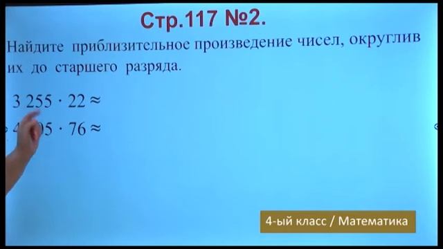 “Dərs vaxtı”: 4-cü sinif dərsləri ( rus bölməsi) (12.04.2021) смотреть онлайн