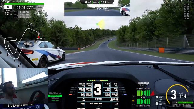 G-Drive CS Racing Cup - 2 этап - стартуем в Брэндс-Хэтче смотреть онлайн