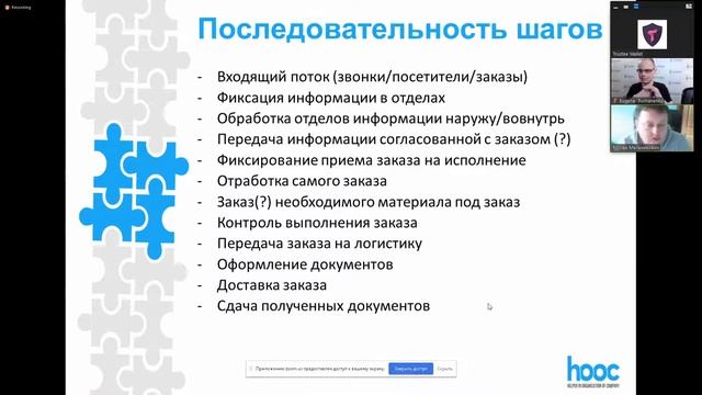 Деньги Будущего. Руслан Мельникович. Принципы формирования единого информационного поля. Подходы смотреть онлайн