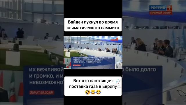 Байден и королевская семья смотреть онлайн