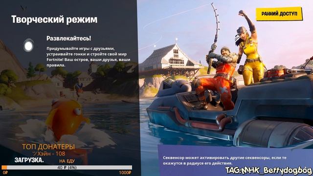 КАСТОМКИ!!!ЛЕЙТ ЗОНА!!!РОЗЫГРЫШ БП!!!РОЗЫГРЫШ СКИНОВ!! смотреть онлайн