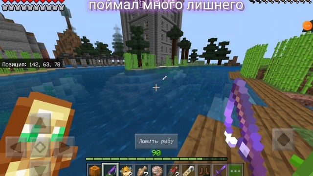 собрал все виды еды в майнкрафт выживании! смотреть онлайн