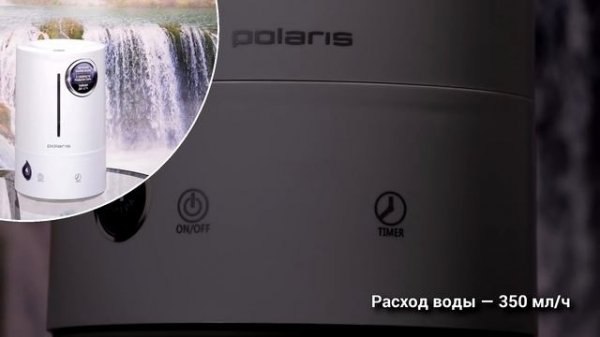 Ультразвуковой увлажнитель воздуха. Обзор Polaris PUH 7045 TFD