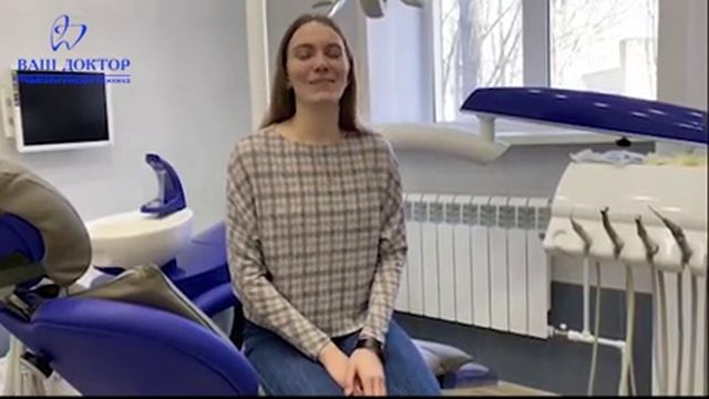 ♦️Отзыв нашего постоянного пациента♦️ смотреть онлайн