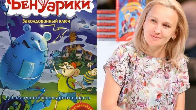 Пять книг читаемых в детской библиотеке № 7 смотреть онлайн