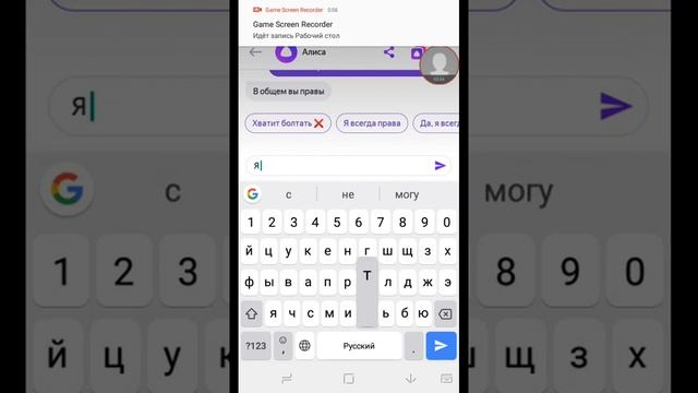 Общение в Яндекс Алисой.... смотреть онлайн