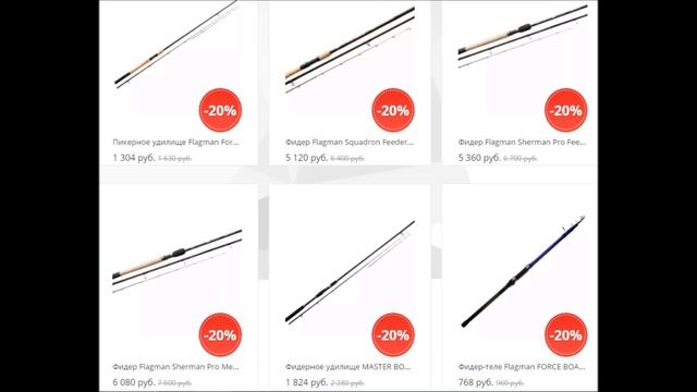 ПРОДУКЦИЯ Flagman В РОССИИ