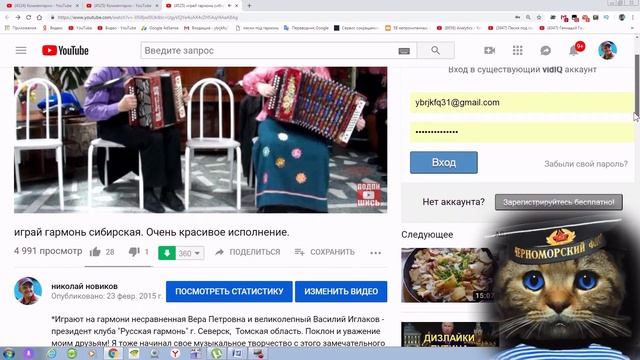 Три способа ☀️ Как ЗАБЛОКИРОВАТЬ, забанить, добавить в черный список пользователя в YouTube? смотреть онлайн