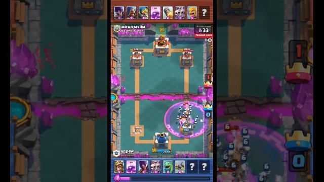 Рабочий читать код на супер магический сундук в Clash Royale смотреть онлайн