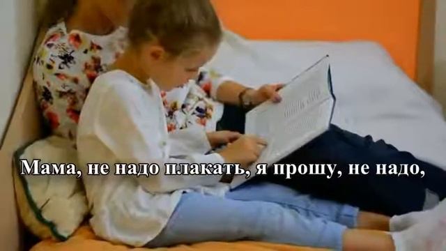 Мама Красивая песня для любимой мамочки смотреть онлайн