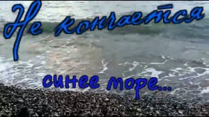 Татьяна Буланова - Не кончается синее море.mp4