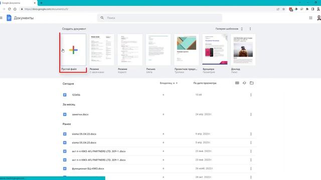 Снимаем защиту документа Word 2010 без пароля смотреть онлайн
