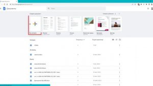 Снимаем защиту документа Word 2010 без пароля