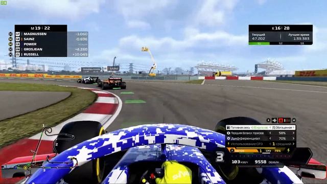 F1 2020 (Команда мечты) - ПОШЁЛ ПРОГРЕСС НА КИТАЙСКОЙ ТРАССЕ смотреть онлайн
