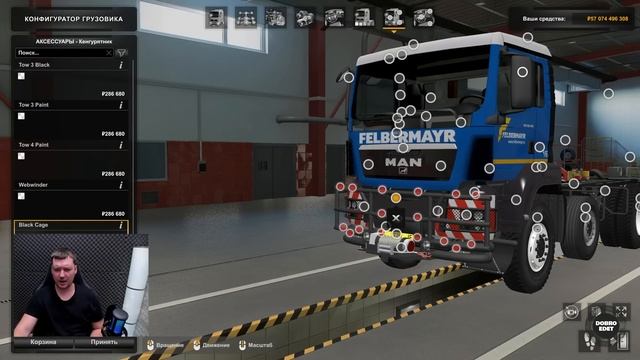 ✅ ОБЗОР МОДА MAN TGS Euro 5 Reworked ETS2 1.46 1.47 смотреть онлайн