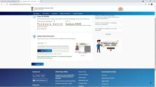 How to Change your name in Aadhaar Card without Aadhaar Centre in Telugu 2021 смотреть онлайн