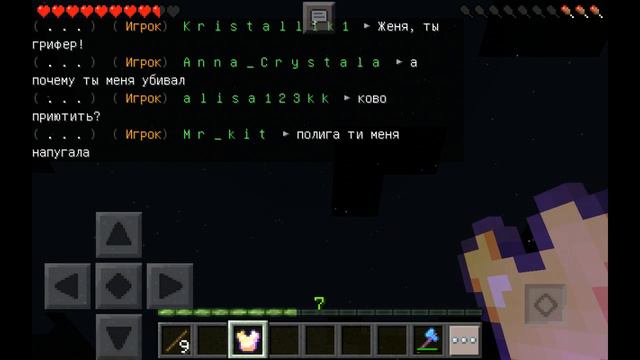 Раздача на сервере DiamondMine смотреть онлайн