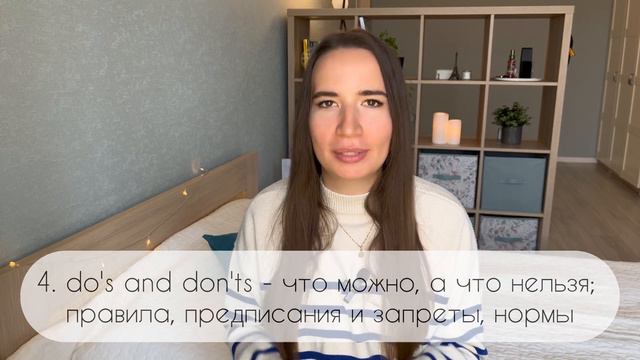 9 устойчивых словосочетаний в английском, которые надо знать, чтобы звучать как носитель смотреть онлайн