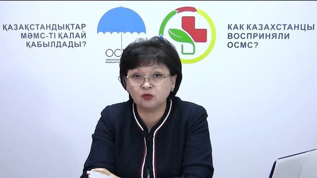 Первичная медико санитарная помощь Готовность медицинских организаций к ОСМС смотреть онлайн