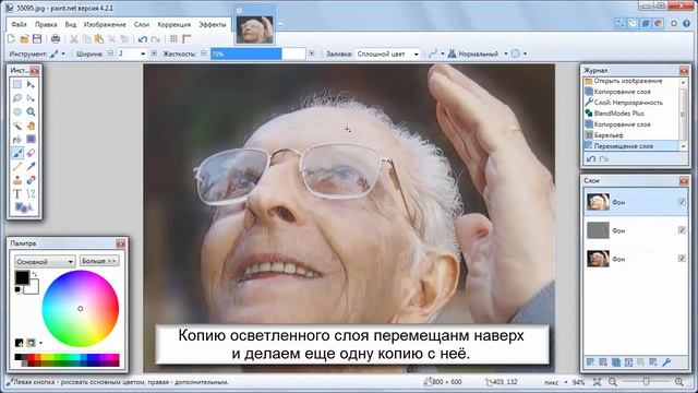 РЕЗКОСТЬ ФОТОГРАФИИ смотреть онлайн