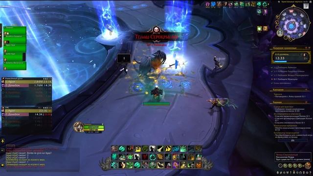?#1 ПУТЬ К СТА МИЛЛИОНАМ | WoW Dragonflight
