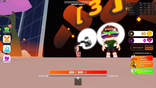 Играю в кринж игры в Roblox смотреть онлайн