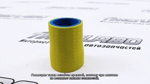 Патрубки радиатора ВАЗ желтые comfort | timeturbo.ru смотреть онлайн