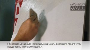 Перламутровый песок декоративная краска.