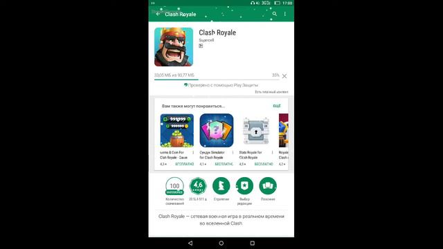 Стрим По Игре Clash Рояль . Создаём Клан смотреть онлайн