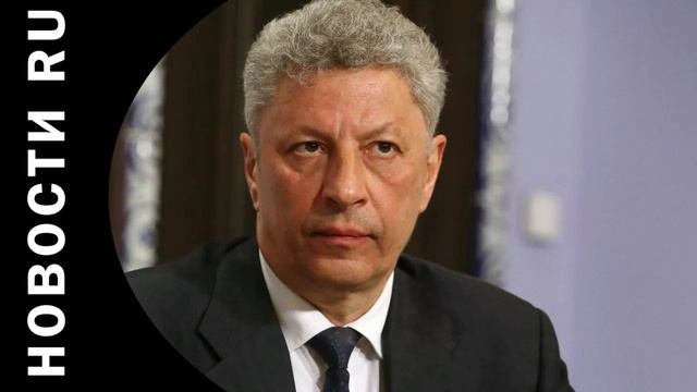 Зеленский отреагировал на петицию о лишении Бойко звания Героя Украины