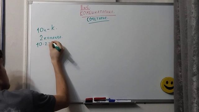 ВЕРОЯТНОСТЬ И СТАТИСТИКА. КОМБИНАТОРИКА. 7 класс. Сочетания с элементами. смотреть онлайн