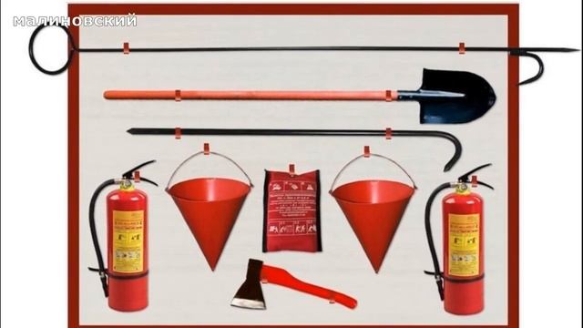 Почему пожарное ведро конусной формы смотреть онлайн