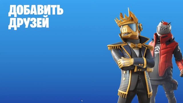 Fortnite - ПВЕ ЧИЛЛ СТРИМ! Помогу с щитом ЗА РЕСУРСЫ!|Фортнайт стрим|. смотреть онлайн