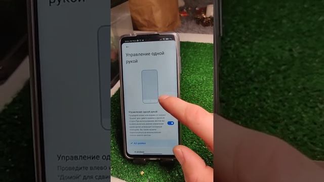 Это максимально полезная настройка на вашем телефоне? смотреть онлайн