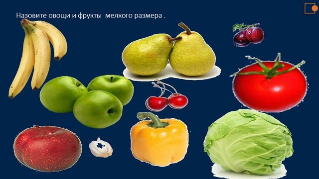 Математика. Деление предметов на группы по их свойствам. смотреть онлайн